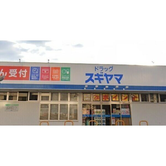【周辺】 | スカイハイツ
