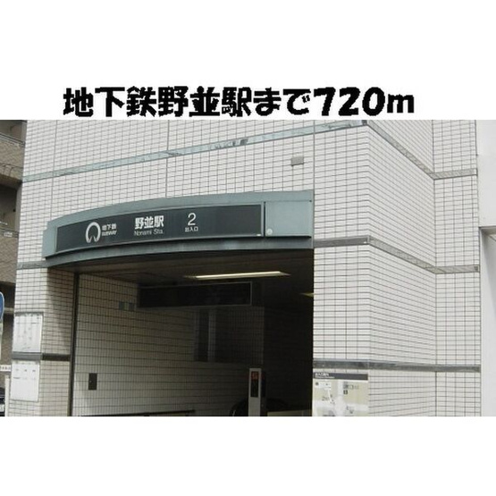 【エントランス】 | ロイヤルコート上ノ山