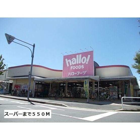 【周辺】 | レガーロ　ノースⅡ