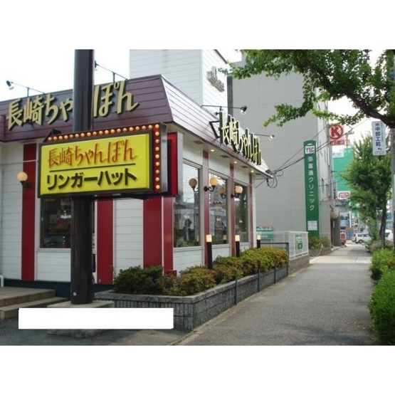 【周辺】 | コーポハピネス白砂