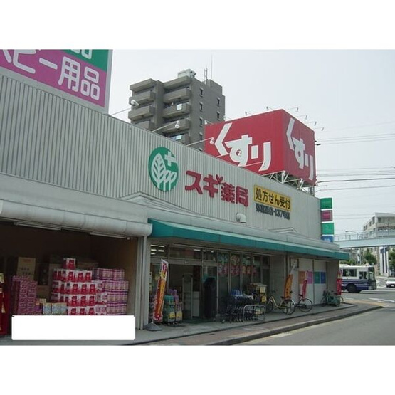 【周辺】 | コーポハピネス白砂