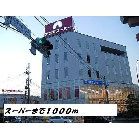 【周辺】 | ラルジュ・ツカサ　マテルネル