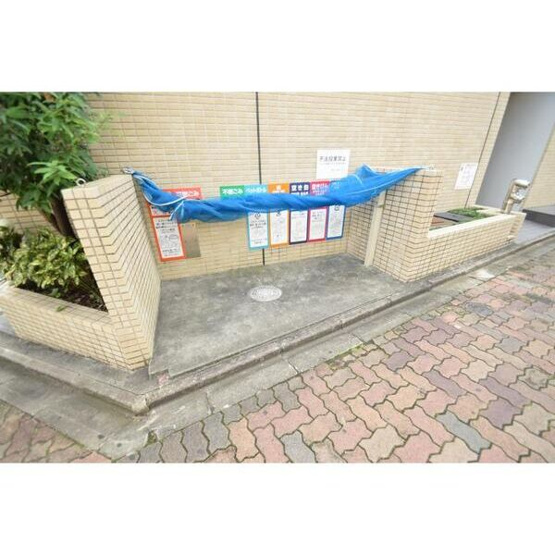 【その他共用部分】 | アクシス
