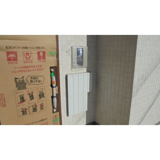 【その他】 | MOVE山王EAST