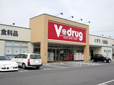 【周辺】 | グランツ・マルシバ　２ | ｖ・ｄｒｕｇまで1000m