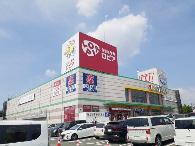 【周辺】 | グランツ・マルシバ　２ | ロピアまで2400m