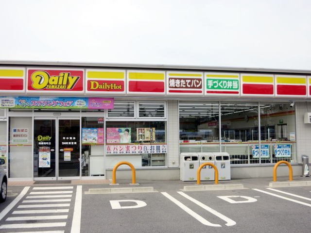 【周辺】 | グランツ・マルシバ　２ | デイリーヤマザキ 岡崎岡町店まで1000m