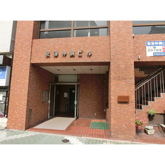 【エントランス】 | 東海伸銅ビル