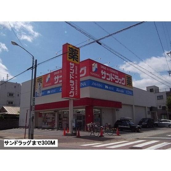 【周辺】 | グランツ堀田