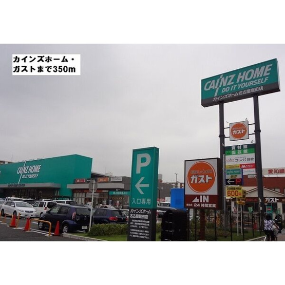 【周辺】 | グランツ堀田