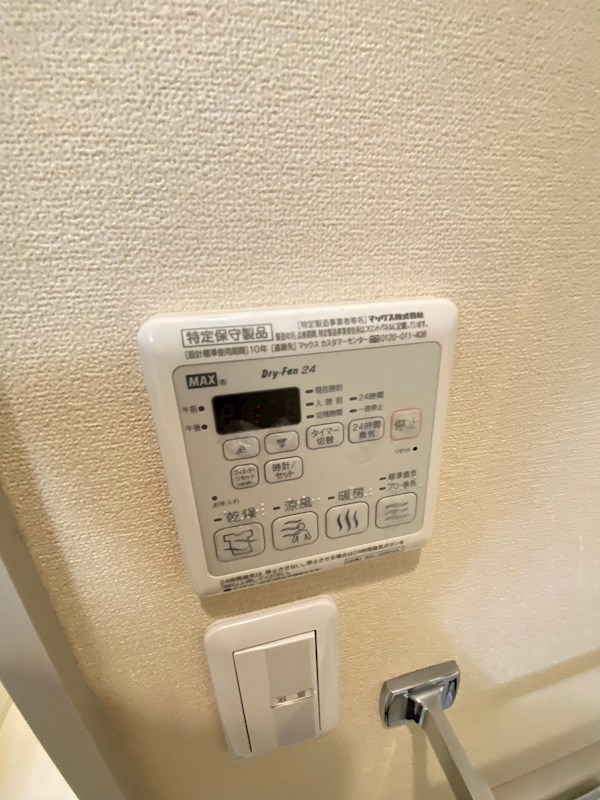 ソラリア一番町の設備