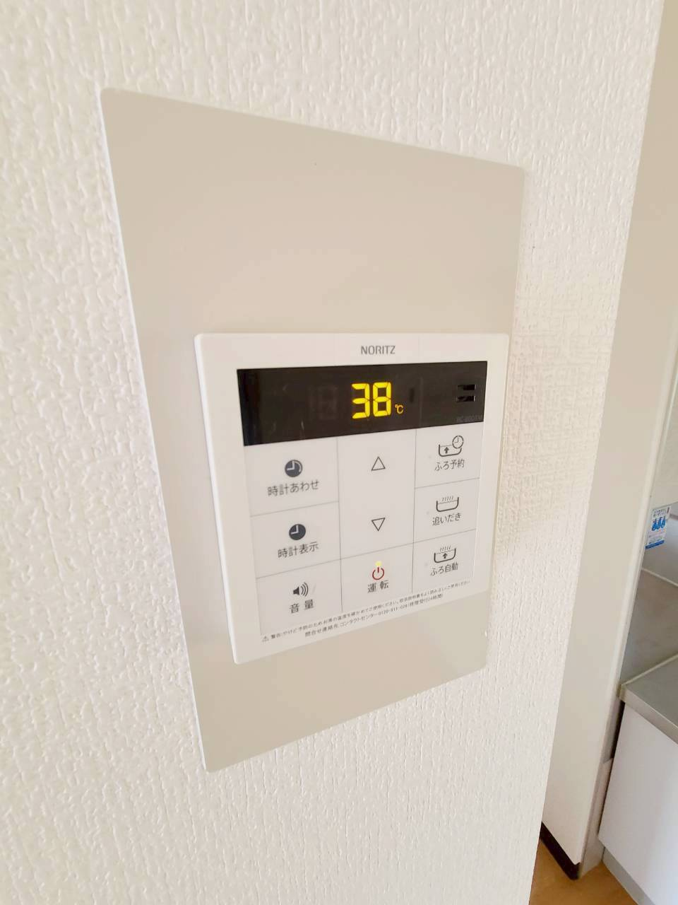 ファミール仁川Ⅳのその他