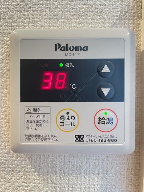 ラ・レジダンス・ド・高取の設備