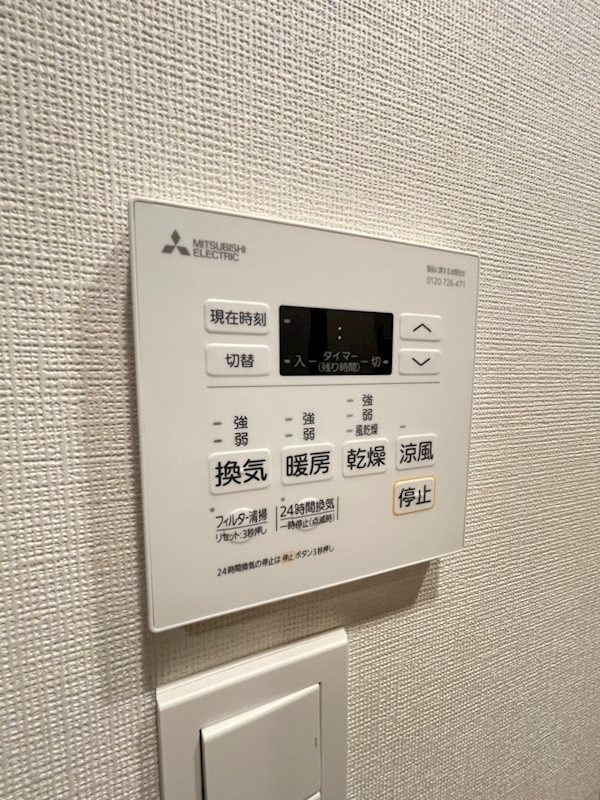 パークアクシス福岡県庁前の設備