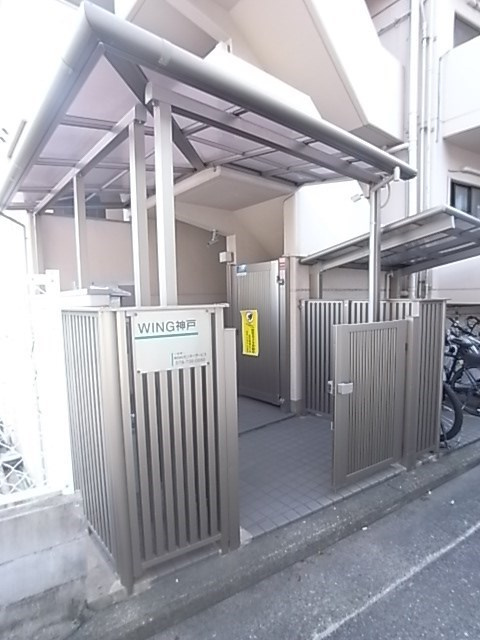 ウィング神戸の外観