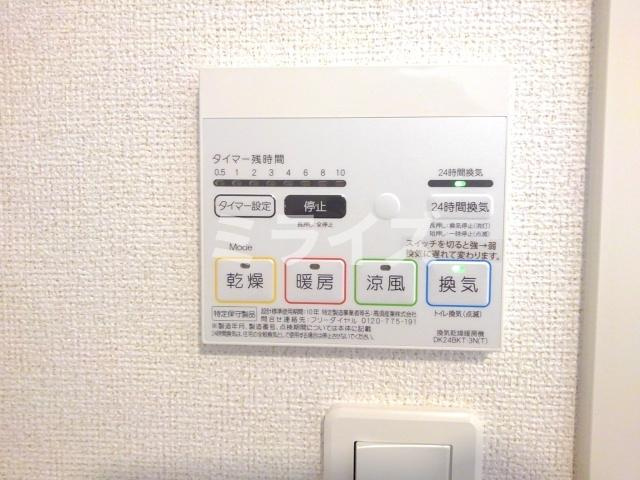 【設備】