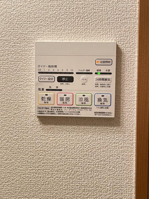 スカイコート錦糸町の設備