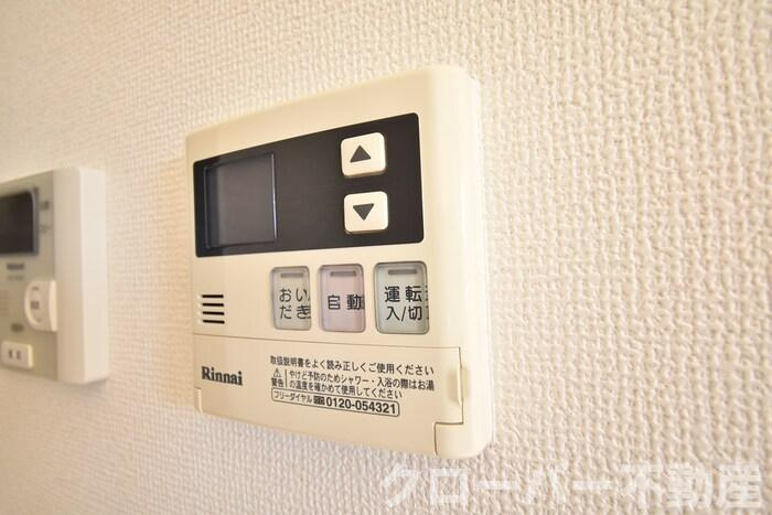 ロータス宇多津の設備|追い焚き給湯