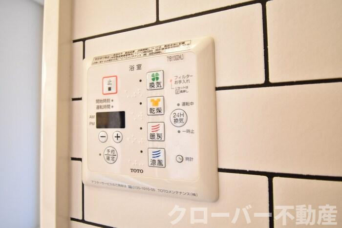 ロータス宇多津の設備|浴室換気乾燥機