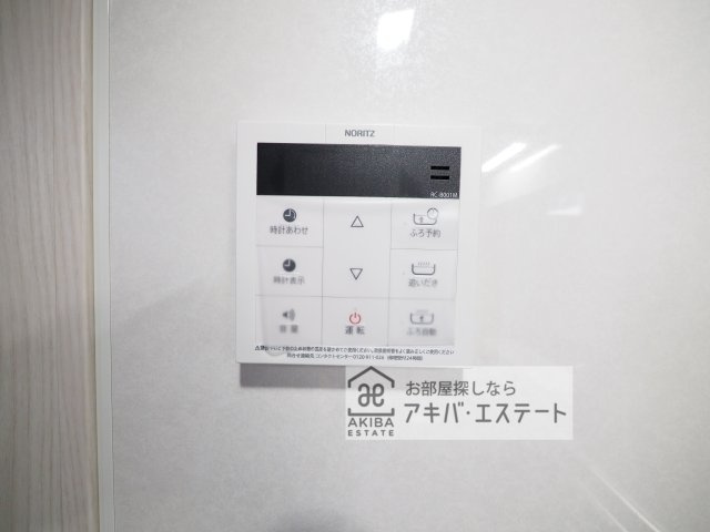 【その他】 | Crecia二宮Ⅱ