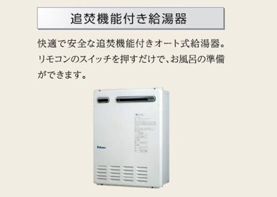 【設備】 | アストラ
