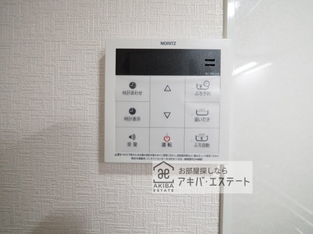 【その他】 | Crecia二宮Ⅱ