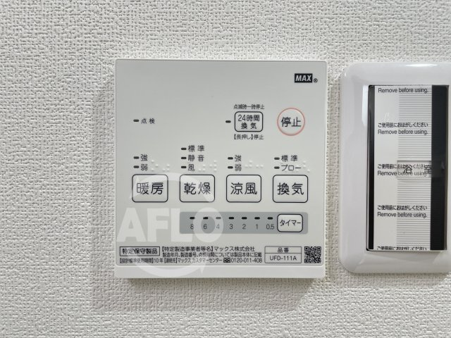 サンライフ堀江の設備|サンライフ堀江　浴室乾燥機