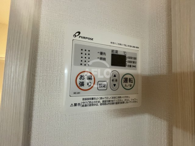 エスリードレジデンス本町パークフロントの設備|エスリードレジデンス本町パークフロント　給湯器