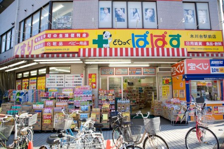 グラード氷川台の周辺