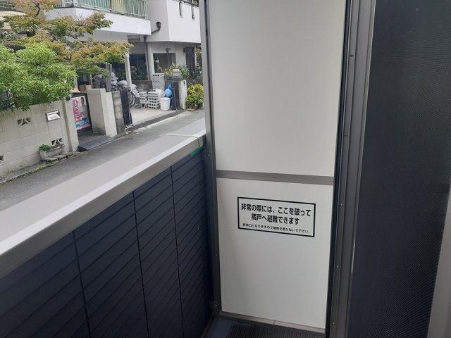 【バルコニー】 | サンセール寝屋川 | 暖かな日差しのふりそそぐバルコニー