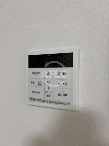 Alivis新町の設備|Alivis新町　給湯