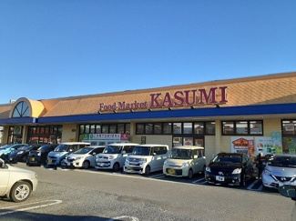 【周辺】 | Ｋ・Ｕ・２ | カスミ鹿沼店まで950m