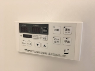 【設備】 | プロローグ西吹 | 経済的な追い焚き機能付きです