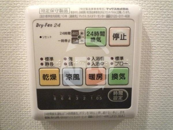 ideosの設備|ideos　浴室換気乾燥暖房機