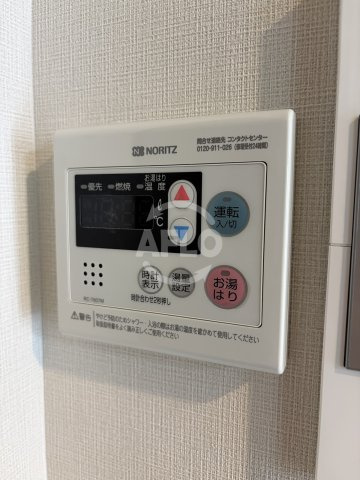 Park Lane Kujoの設備|Park Lane Kujo　給湯