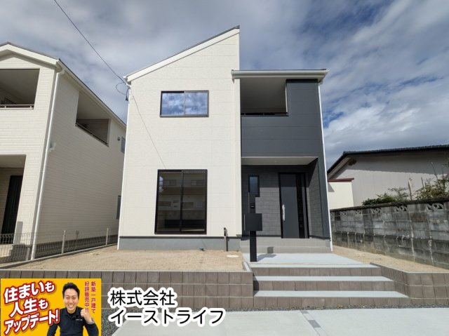 【新築戸建】　いわき市常磐上湯長谷町第4　長期優良住宅