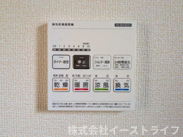 【新築戸建】　いわき市常磐上湯長谷町第4　長期優良住宅の冷暖房・空調設備|同社施工写真　浴室乾燥機リモコンです。
