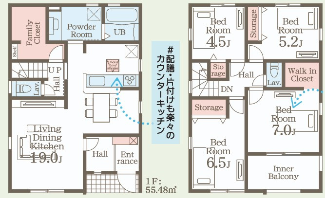 【新築戸建】　いわき市常磐上湯長谷町第4　長期優良住宅の間取り|2号棟の間取りです。ご参照ください