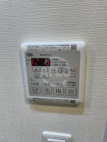 セルン新町の設備|セルン新町　浴室乾燥機