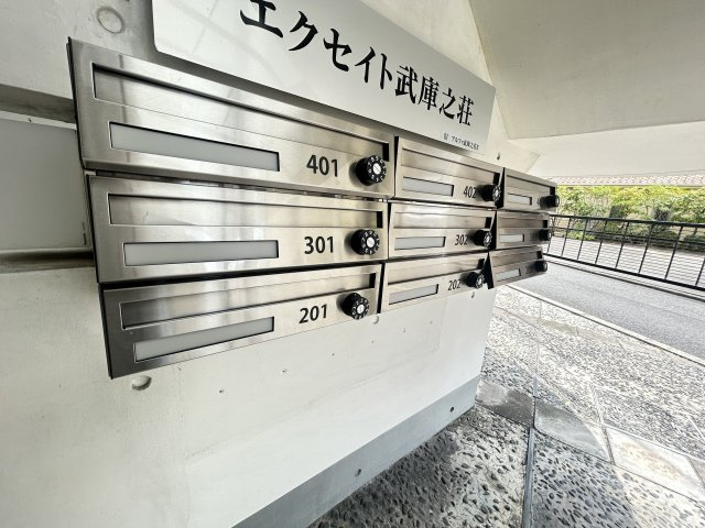 エクセイト武庫之荘の設備
