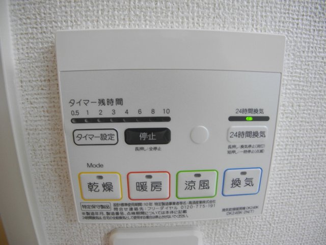 レガシー北陽台Ⅱの内装