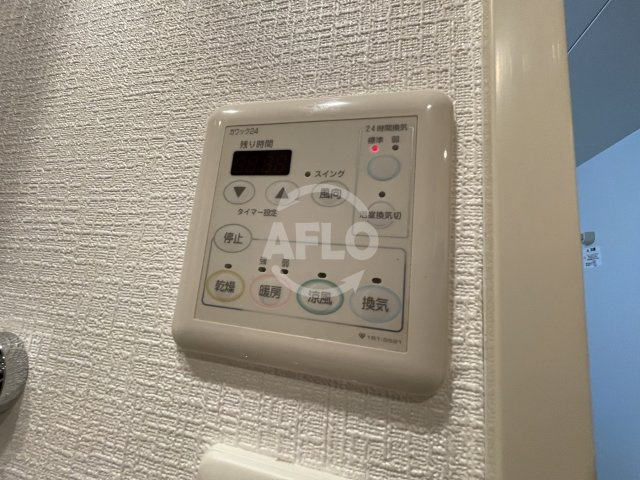 アーデン土佐堀の設備|アーデン土佐堀　浴室乾燥機