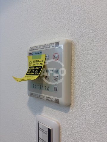 Alivis新町の設備|Alivis新町　浴室乾燥