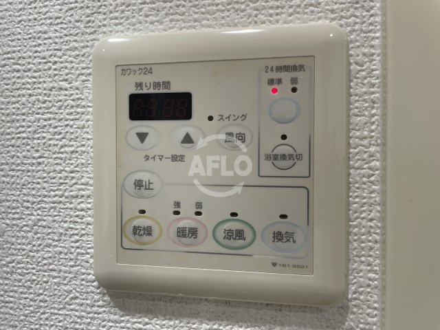 アーデン江戸堀の設備|アーデン江戸堀　浴室乾燥機