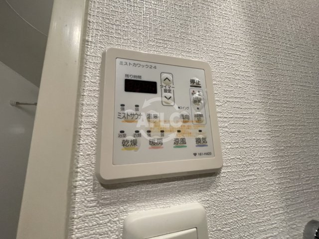 アーデン江戸堀の設備|アーデン江戸堀　浴室乾燥