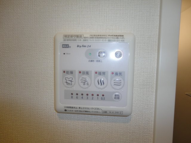 グリーンハウス仁科のその他|浴室乾燥機
