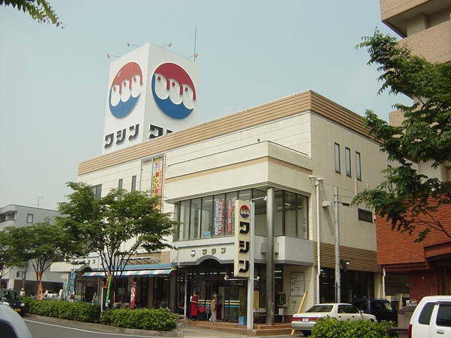 グリーンハウス仁科の周辺|生鮮食品オンリーワン笠岡駅前店（スーパー）まで1,202ｍ