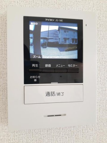 ナチュラルプラスのセキュリティ