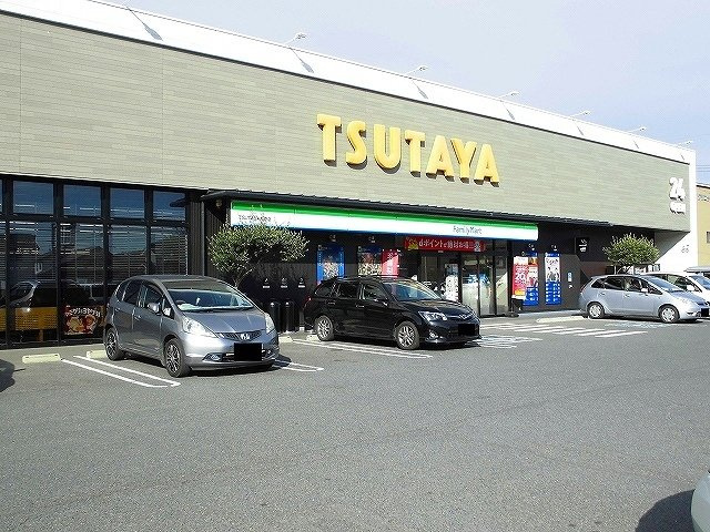 ナチュラルプラスの周辺|ＴＳＵＴＡＹＡ井原店まで1100m