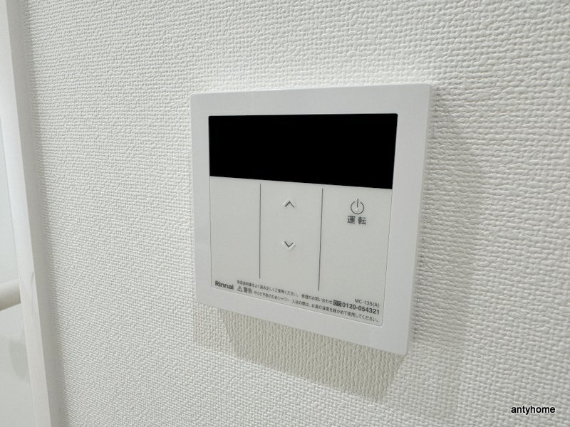 エクセレント中道　仲介手数料無料の内装